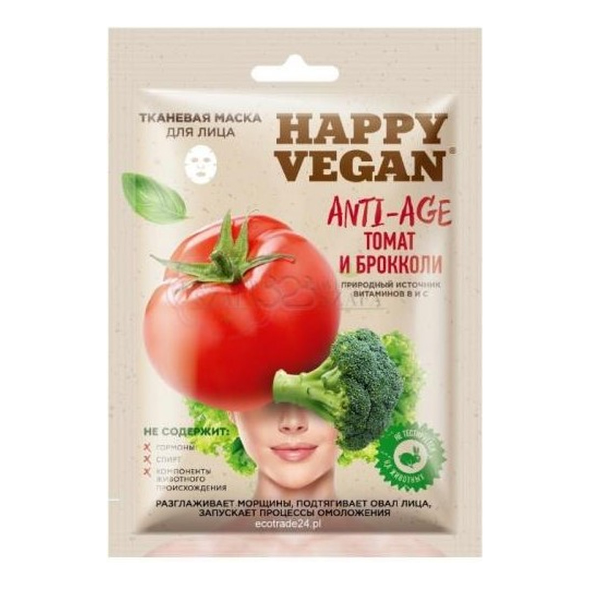 Fitokosmetik Happy Vegan maska tkaninowa do twarzy, Anti-age, Pomidor & Brokuły 25ml