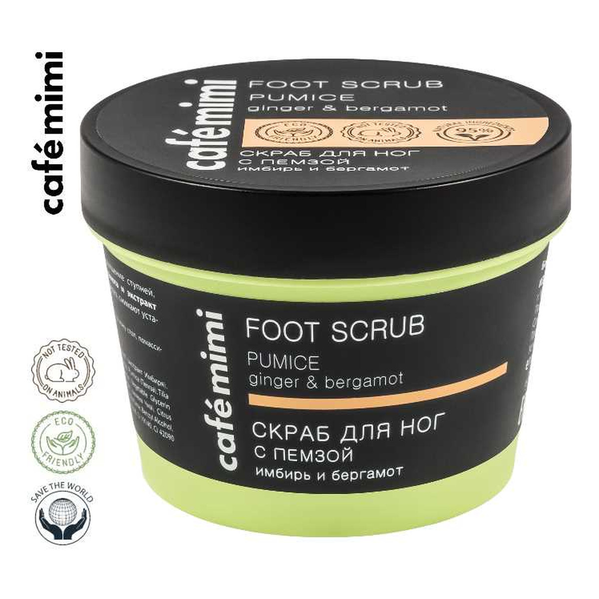 Le Cafe de Beaute Kafe Krasoty CAFE MIMI Scrub do stóp z pumeksem imbir i bergamotka 110ml