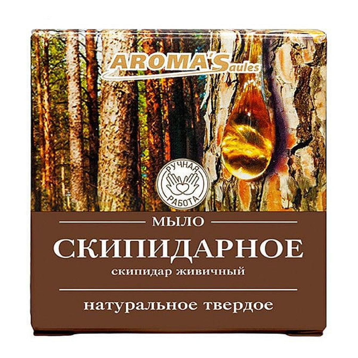 Aroma Saules Mydło w kostce Terpentyna 80g