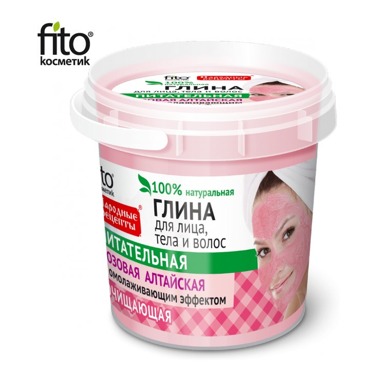 Fitokosmetik Różowa ałtajska glinka oczyszczająca do twarzy, ciała i włosów 155ml