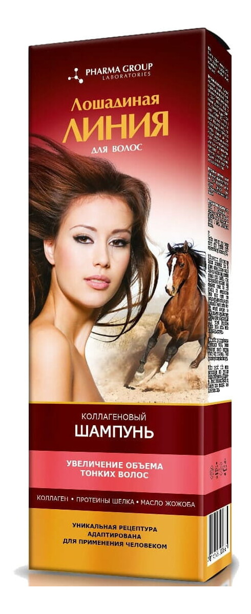 Szampon kolagenowy zwiększający objętość włosów cienkich