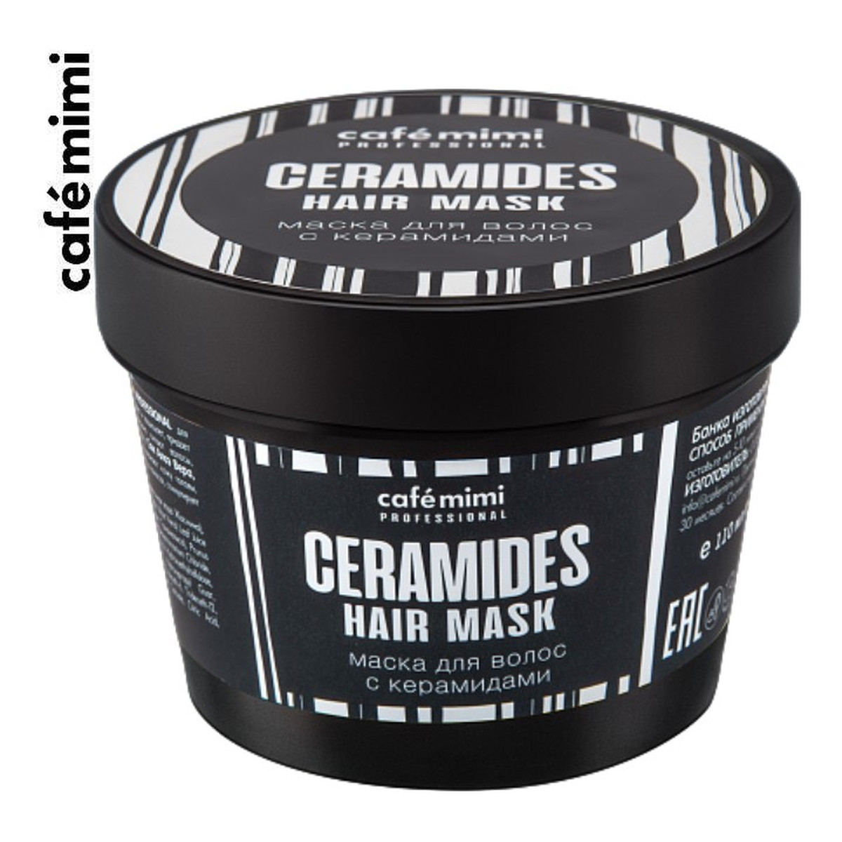 Le Cafe de Beaute Kafe Krasoty CAFE MIMI Maska z ceramidami do włosów osłabionych pozbawionych blasku 110ml