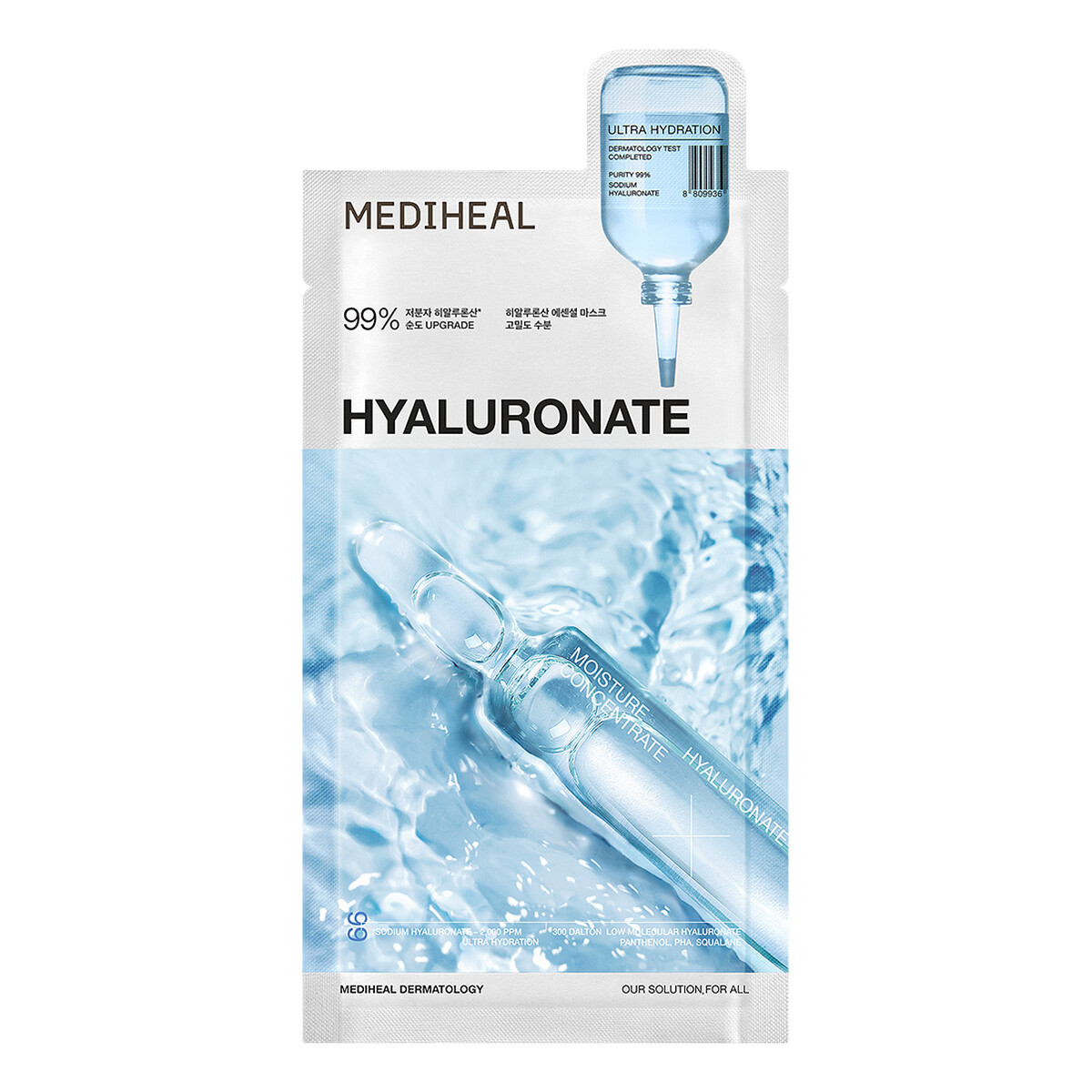 Mediheal Hyaluronate essential mask głęboko nawilżająca maska w płachcie z kwasem hialuronowym 24ml