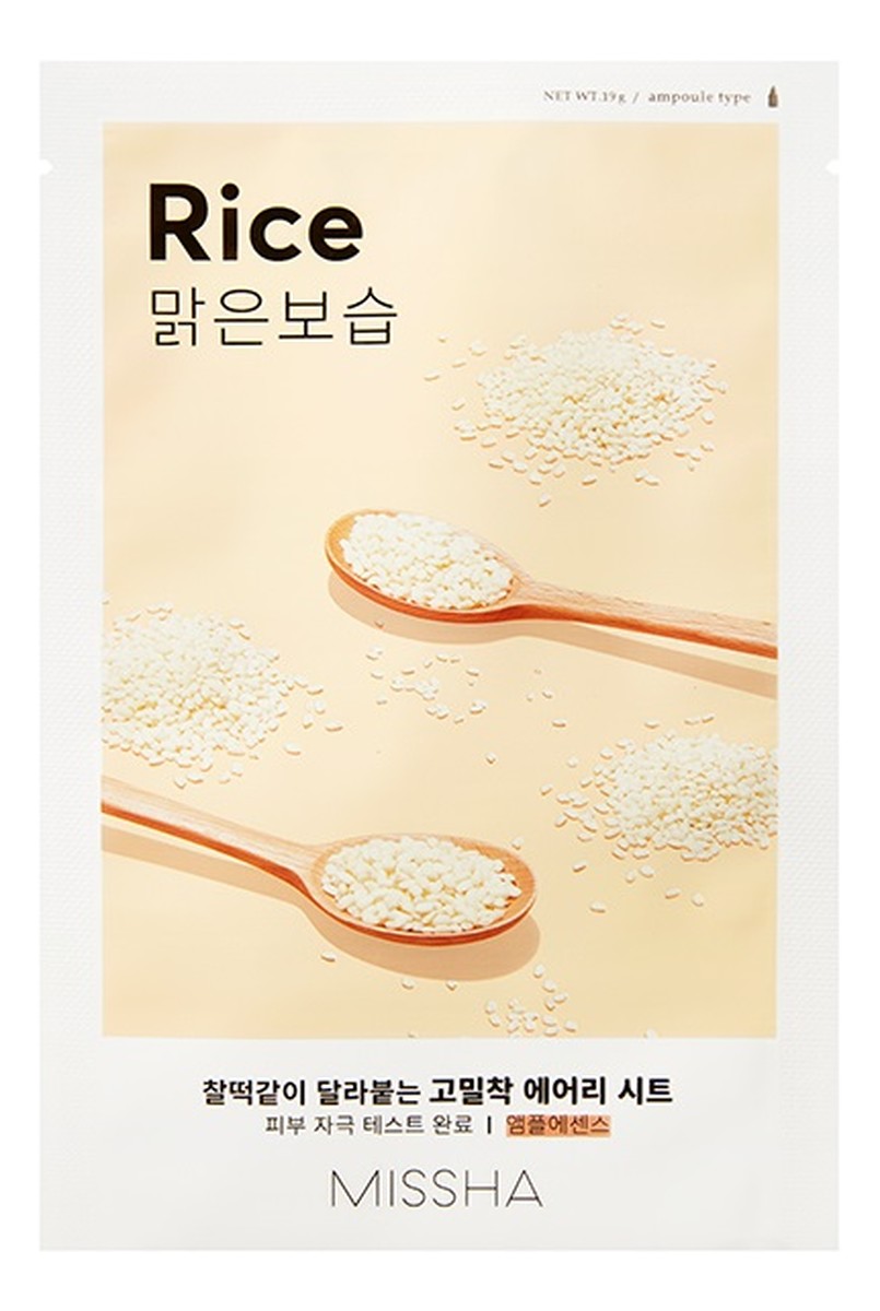 rozjaśniająco-wygładzająca maseczka w płachcie z ekstraktem z ryżu rice