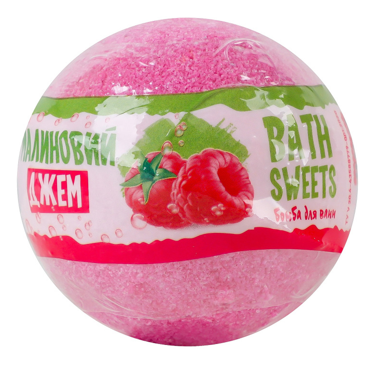 Kula do kąpieli Raspberry Jam