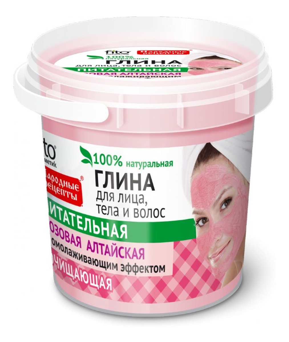 Różowa ałtajska glinka oczyszczająca do twarzy, ciała i włosów