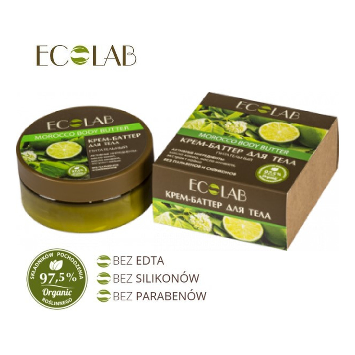 Ecolab Ec Laboratorie Marokańskie masło do ciała odżywcze 150ml