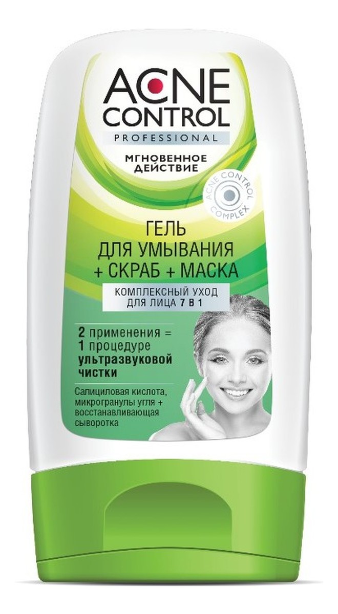Kompleksowa pielęgnacja do twarzy 7w1 Żel+ Scrub+Maska