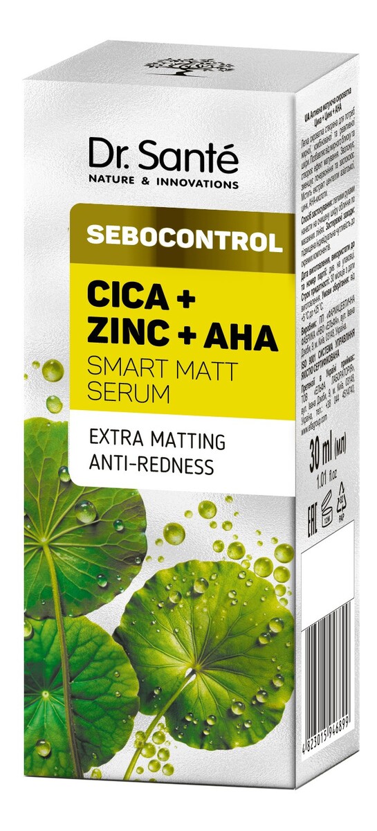Sebocontrol Cica + Zinc + AHA Matujące Serum Zwężające Rozszerzone Pory
