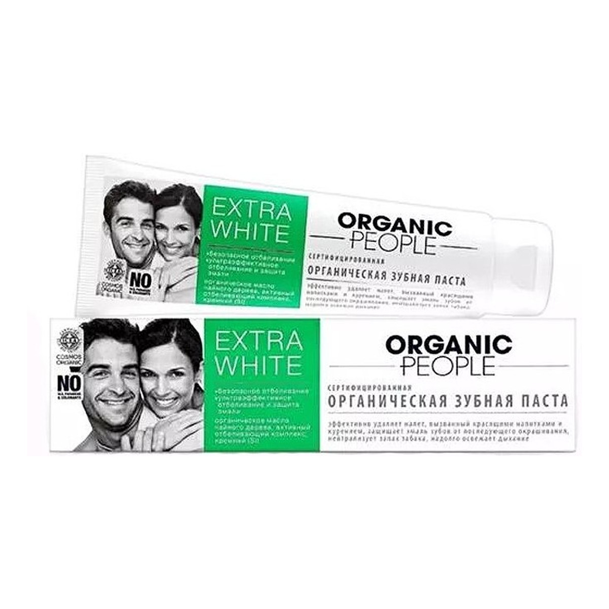 Organic People Extra White Organiczna pasta do zębów bezpieczne i efektywne wybielanie 100ml