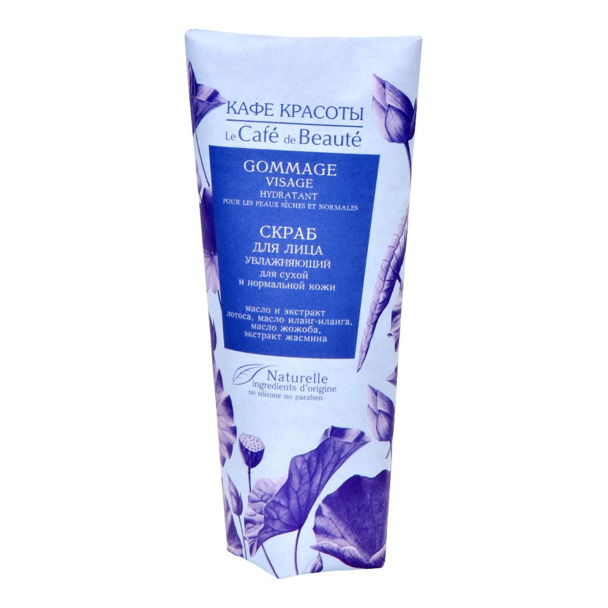 Le Cafe de Beaute Kafe Krasoty Peeling do twarzy NAWILŻAJĄCY do skóry suchej i normalnej 100ml