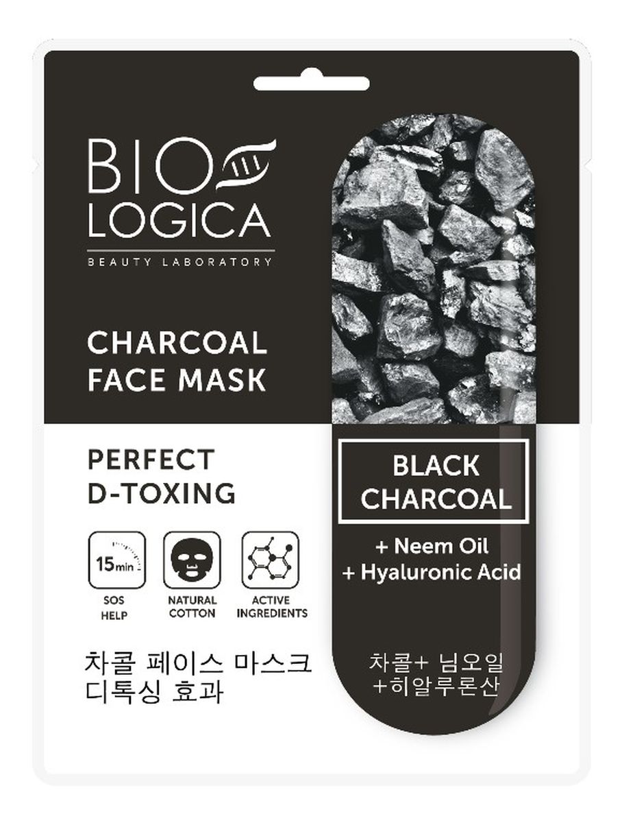Maska do twarzy w płachcie "Skuteczny detoks" z węglem