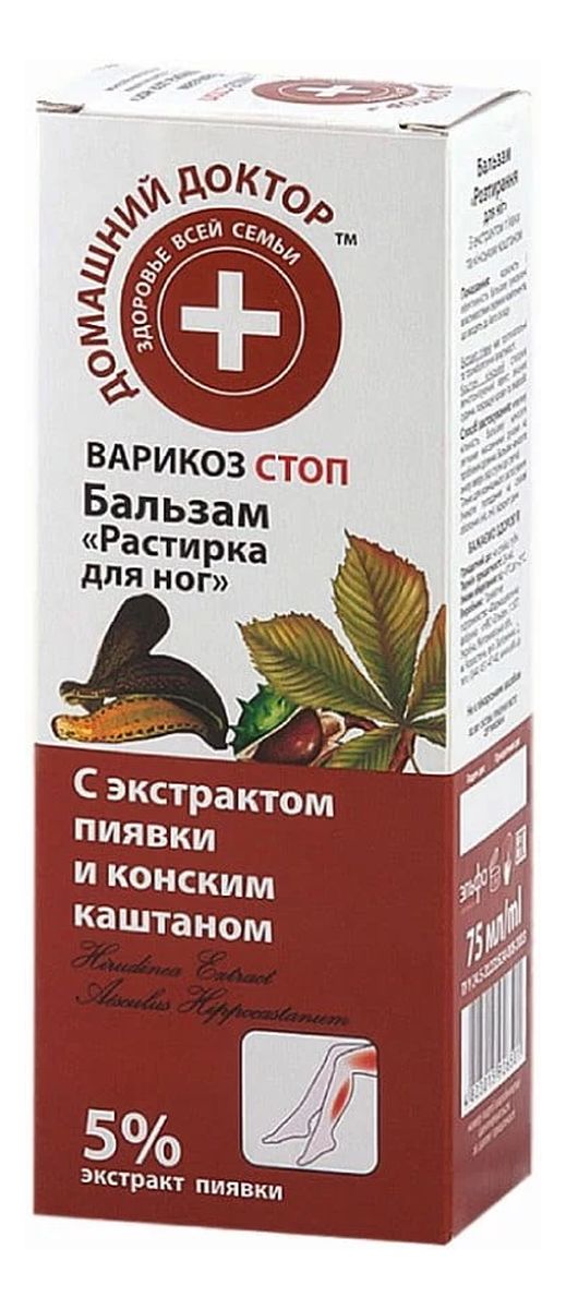 Krem balsam do nóg z ekstraktem pijawki i końskim kasztanem
