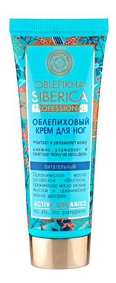 Rokitnikowy Krem Do Stóp Odżywczy