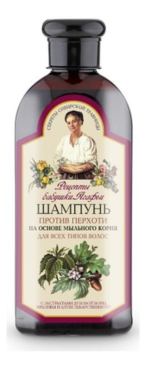 Szampon Do Włosów Przeciwłupieżowy