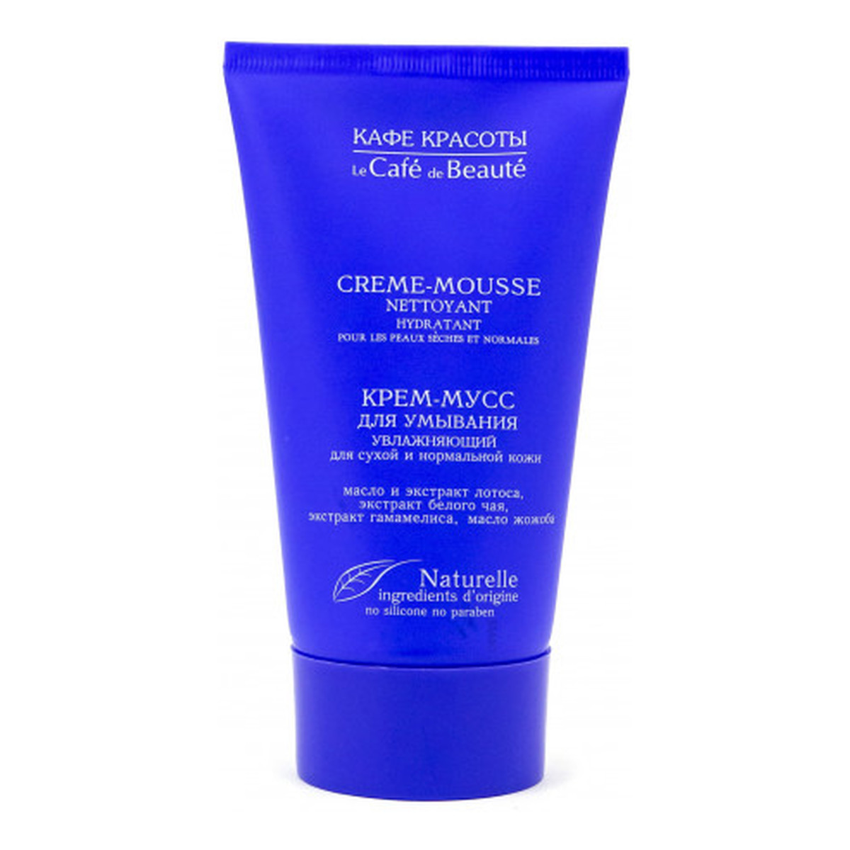 Le Cafe de Beaute Kafe Krasoty Krem-mus do mycia twarzy nawilżający do skóry suchej i normalnej 150ml