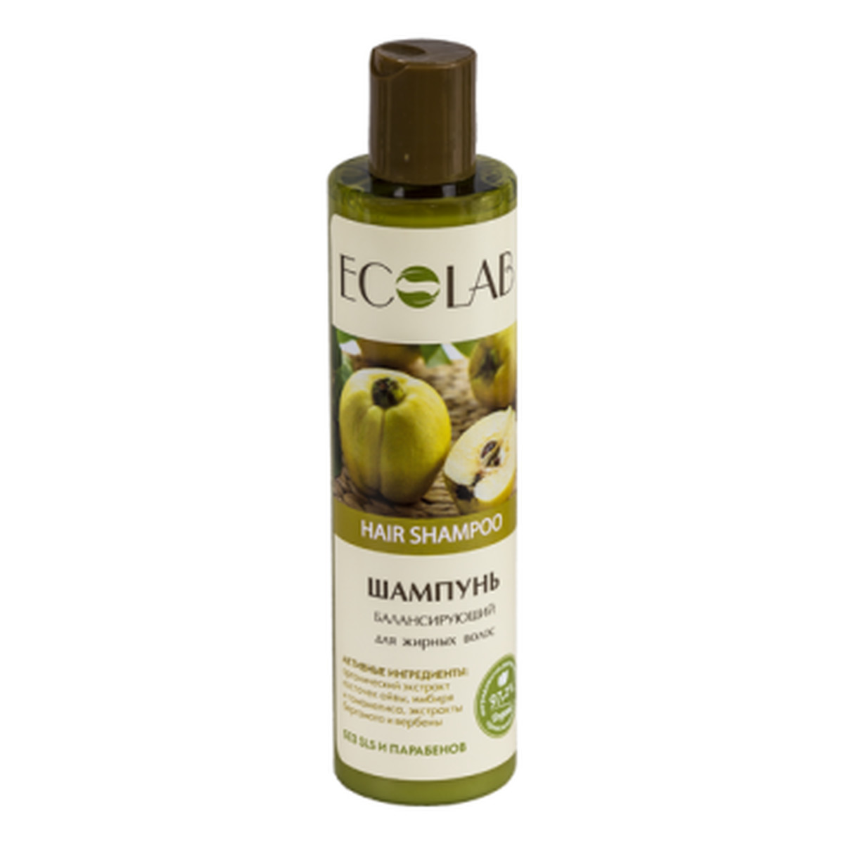 Ecolab Ec Laboratorie Szampon Normalizujący Do Włosów Przetłuszczających się 250ml