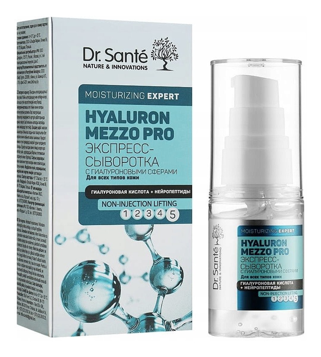 Hyaluron Mezzo Pro Ekspresowe serum nawilżające do twarzy
