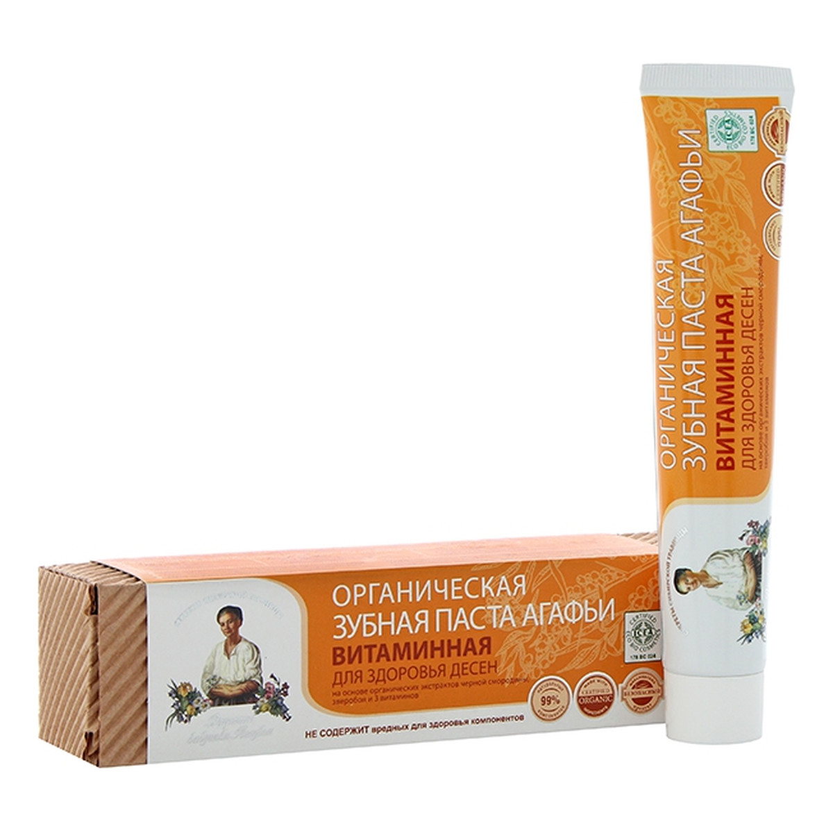 Receptury Babuszki Agafii Organiczna Pasta Do Zębów Witaminowa Zdrowe Dziąsła 75ml