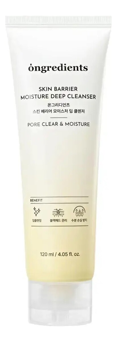 Żel oczyszczający do twarzy