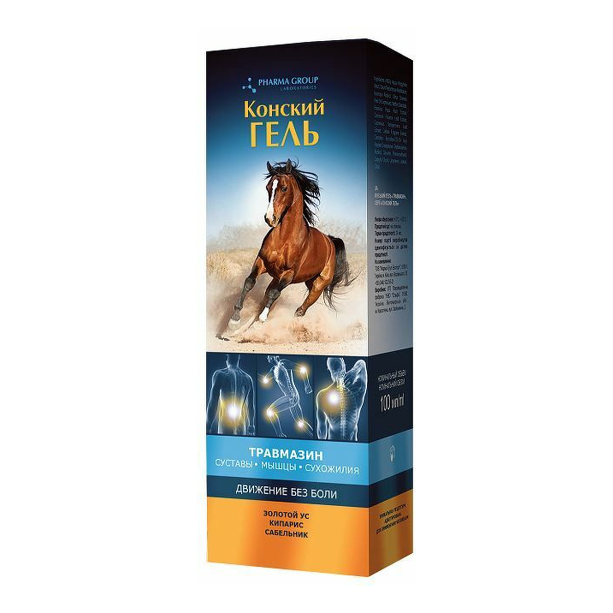 Horse Gel żel do ciała Złoty wąs i cyprys 100ml