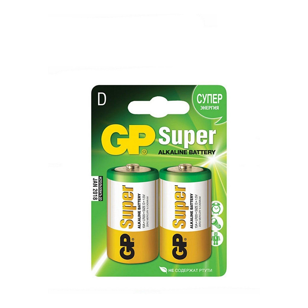 GP Battery Bateria alkaliczna D LR20 (2)