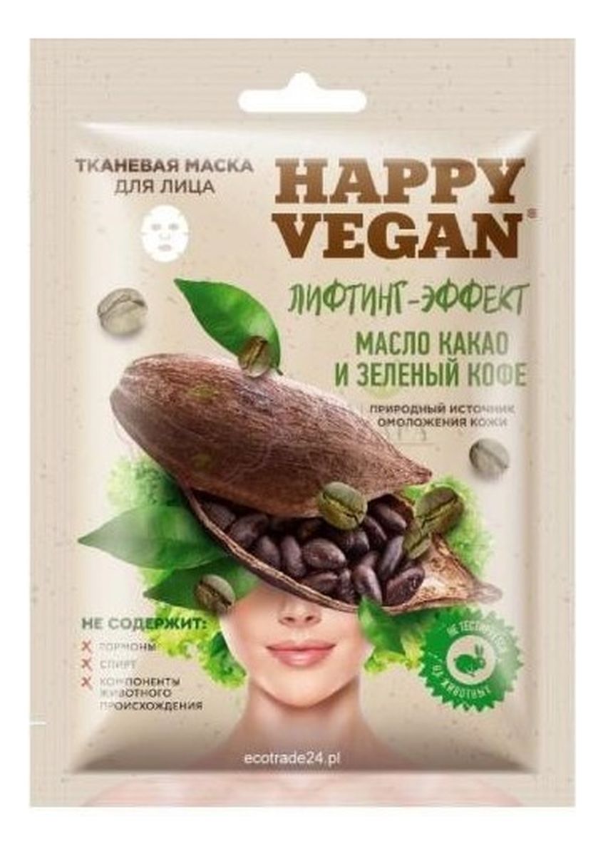 Happy Vegan maska tkaninowa do twarzy, efekt liftingu, Kakao & Zielona kawa