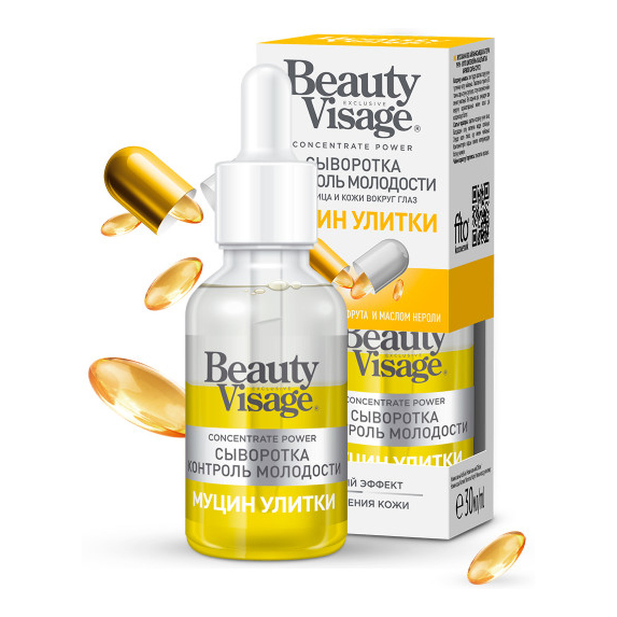 Beauty Visage Serum odmładzające do twarzy i oczu 30ml