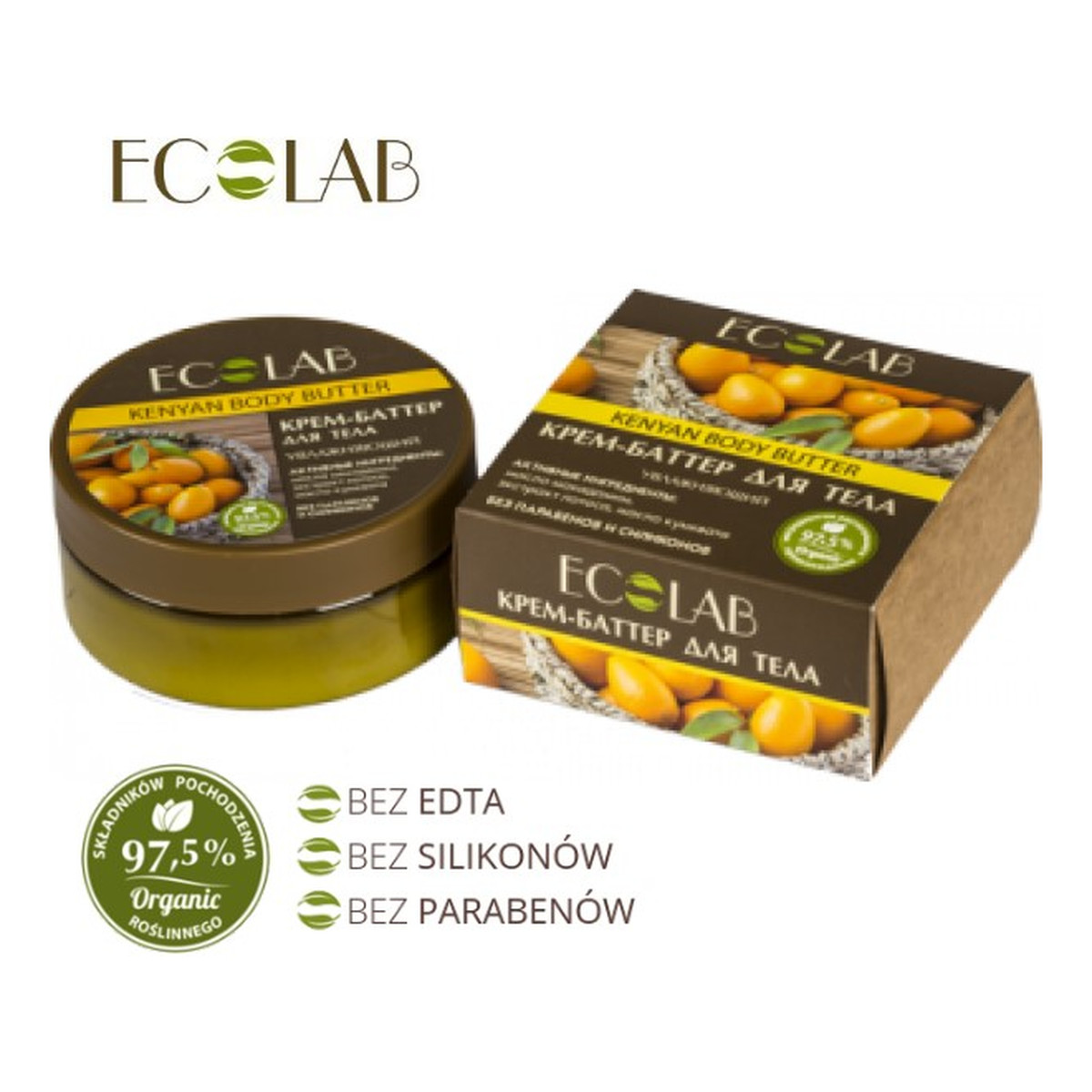 Ecolab Ec Laboratorie Kenijskie masło do ciała nawilżające 150ml