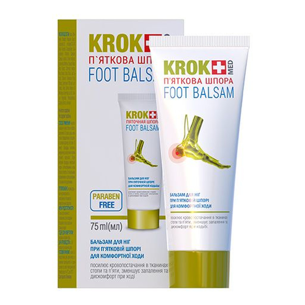 KrokMed Balsam do stóp na ostrogę piętową, 75ml