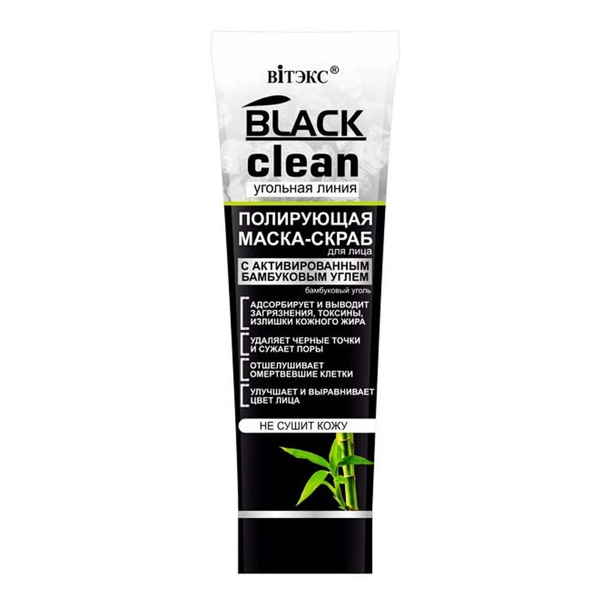 Black Clean Polerująca Maska - Peeling Do Twarzy Z Aktywnym Węglem 75ml