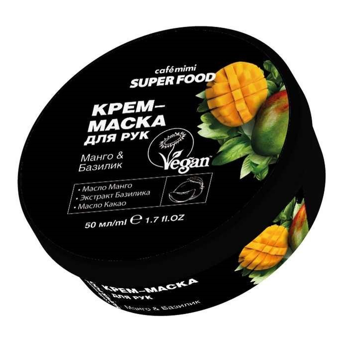 Le Cafe de Beaute Cafe Mimi Superfood Krem - maska do rąk mango i bazylia 50ml