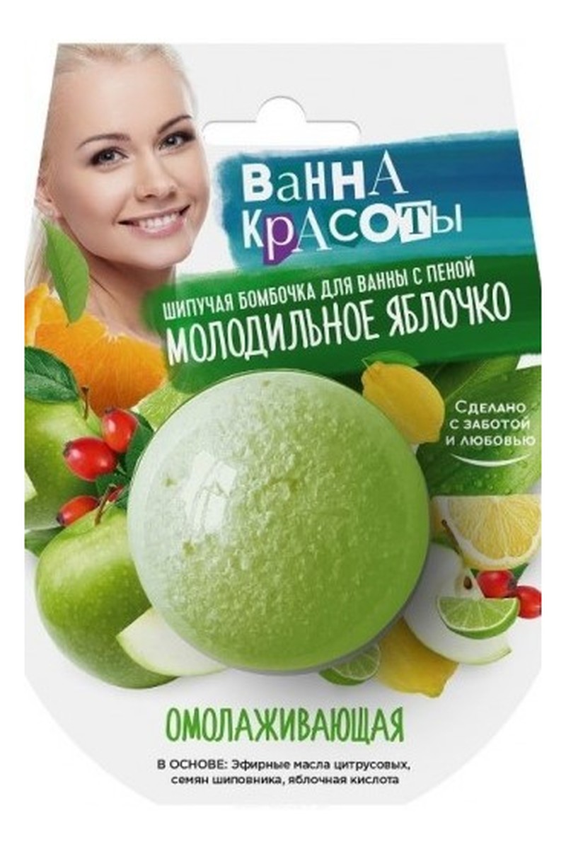 Beauty Bath Musująca kula do kąpieli odmładzająca