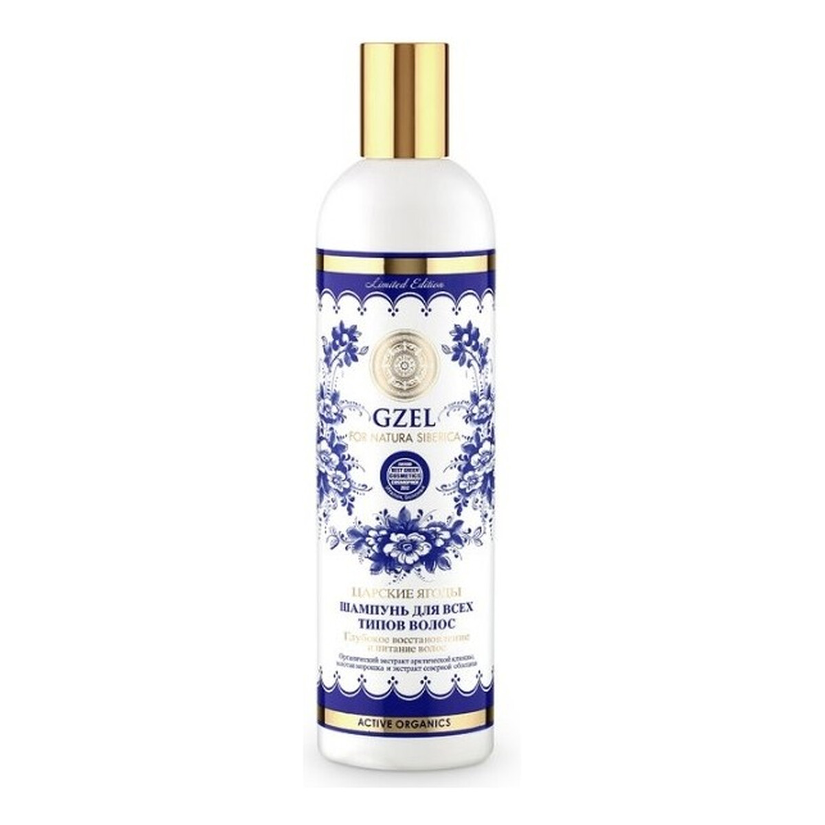 Natura Siberica Cesarzowe Jagody Gzel Szampon Do Wszystkich Rodzajów Włosów Głęboka Regeneracja i Odźywianie 400ml