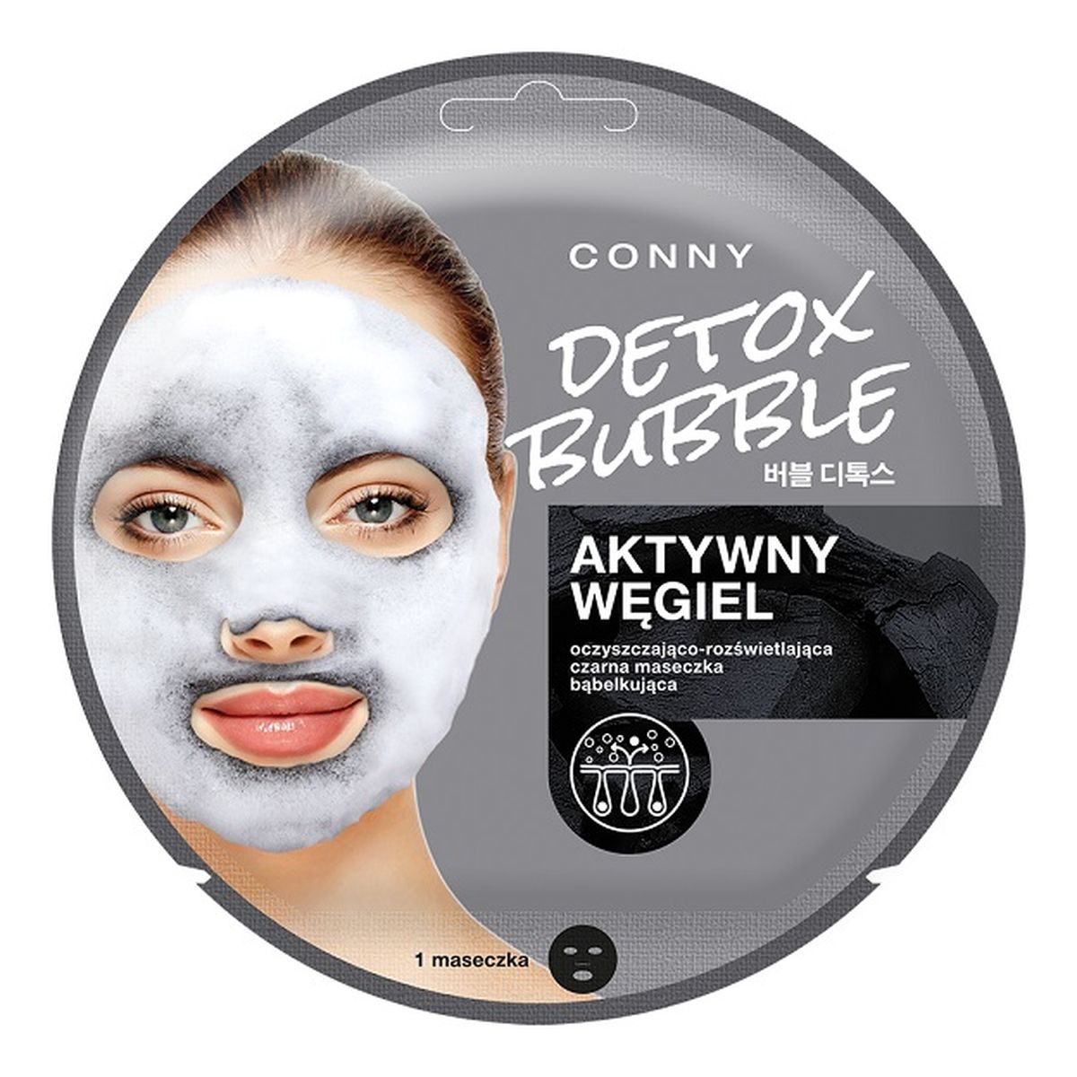 Detox Bubble Mask czyszczająco-rozświetlająca czarna maseczka bąbelkująca do twarzy Aktywny Węgiel 1szt