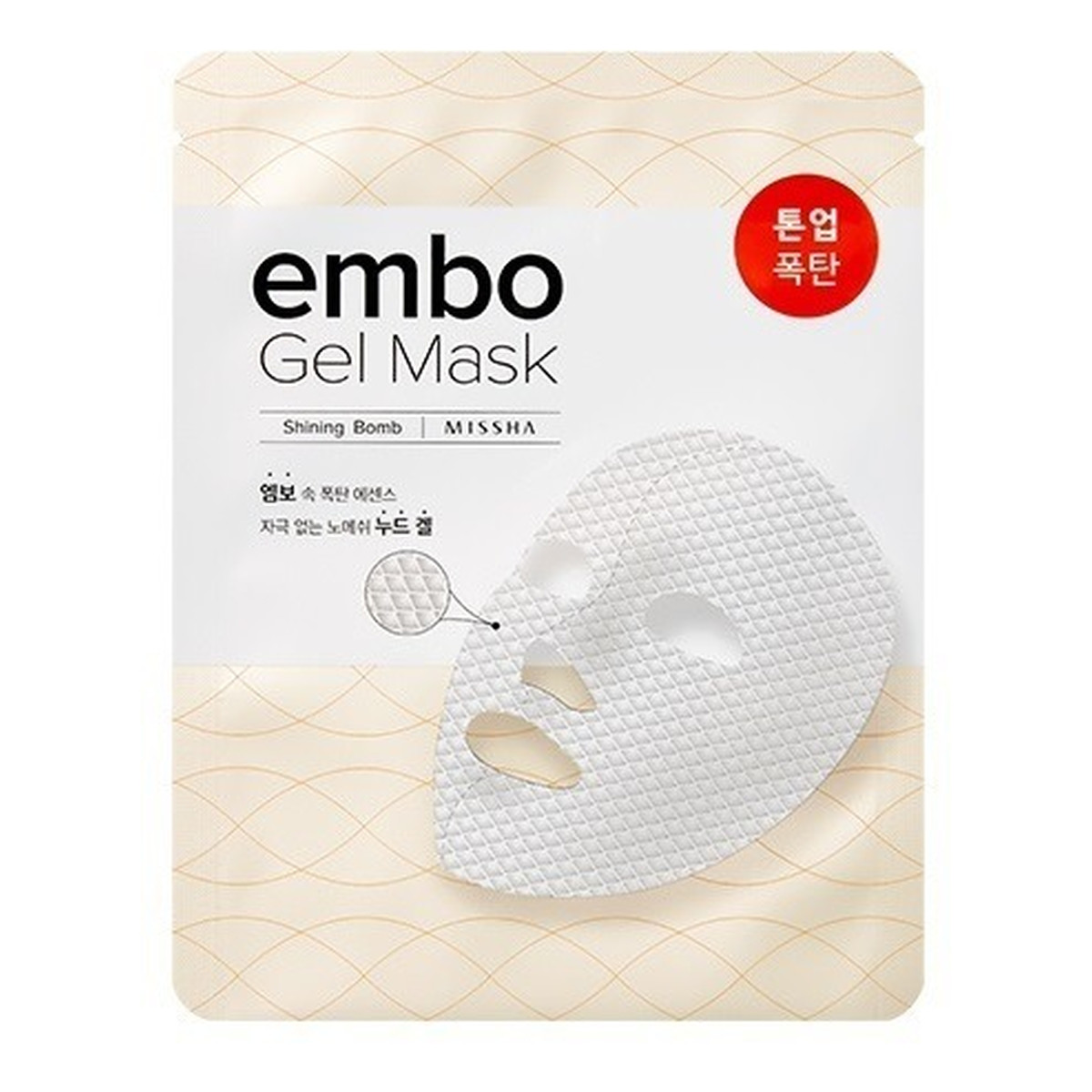 Missha Embo Gel Mask maska do twarzy (Shining-Bomb)