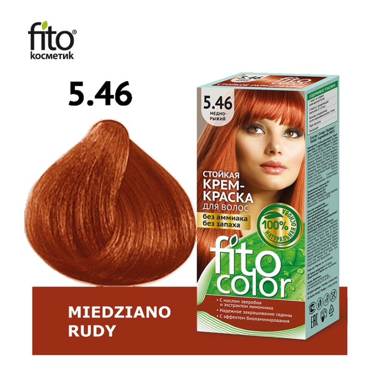 Fitokosmetik FitoColor farba do włosów trwała w kremie