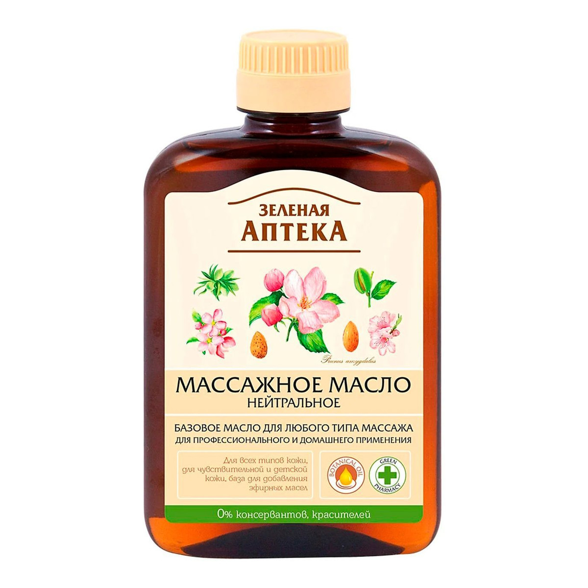 Green Pharmacy Olejek do masażu Neutralny 200ml