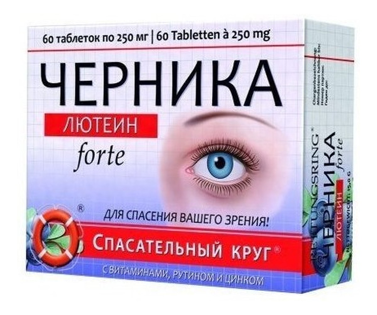 Lutein Forte suplement diety 60 tabletek