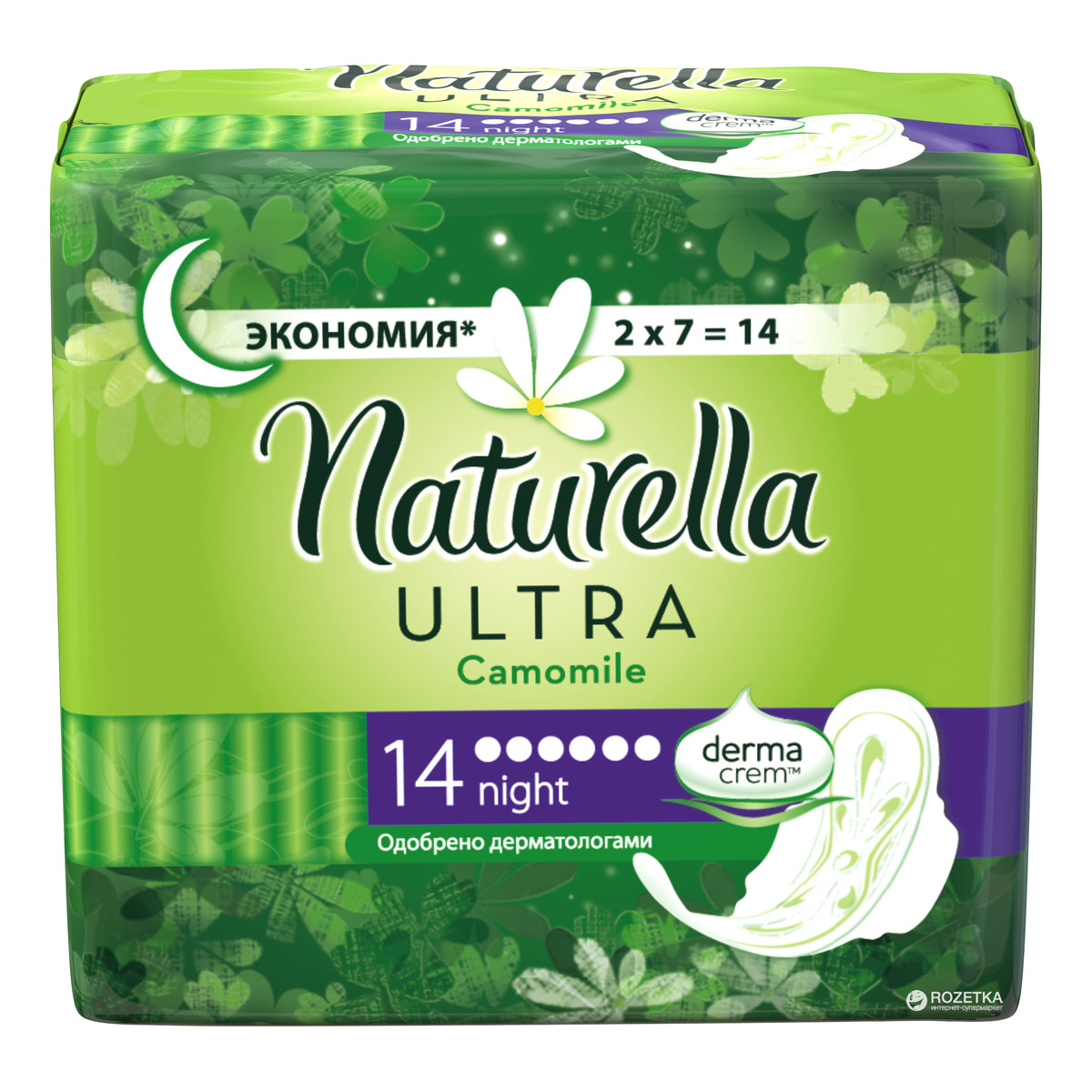 Naturella Night Ultra Podpaski Higieniczne 14szt.