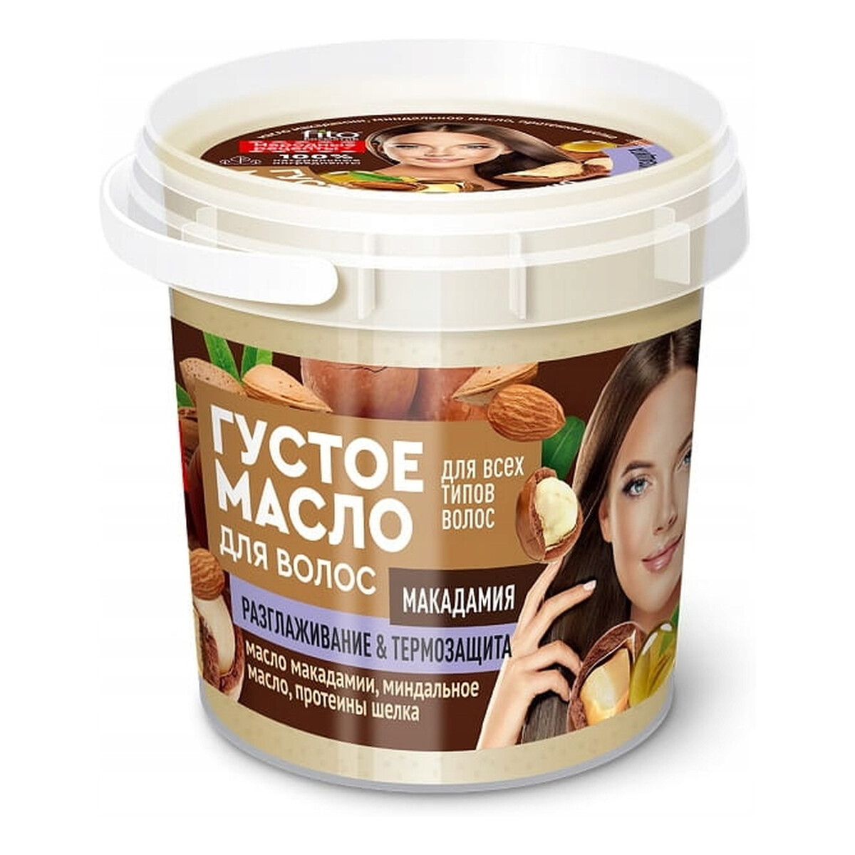 Fitokosmetik Olejek Makadamia Odbudowujący Włosy 155ml