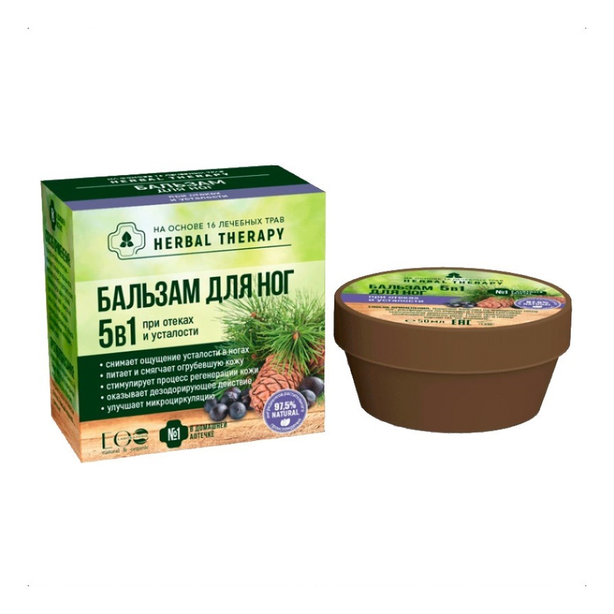 Greencosmetics Balsam do stóp 5 w 1 na bazie 16 ziół leczniczych, nawilża i zmiękcza 50ml