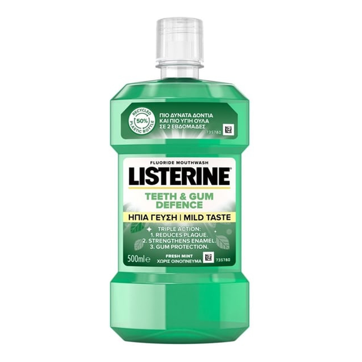 Listerine Total Care Płyn do płukania ust Teeth & Gum Mild 500ml