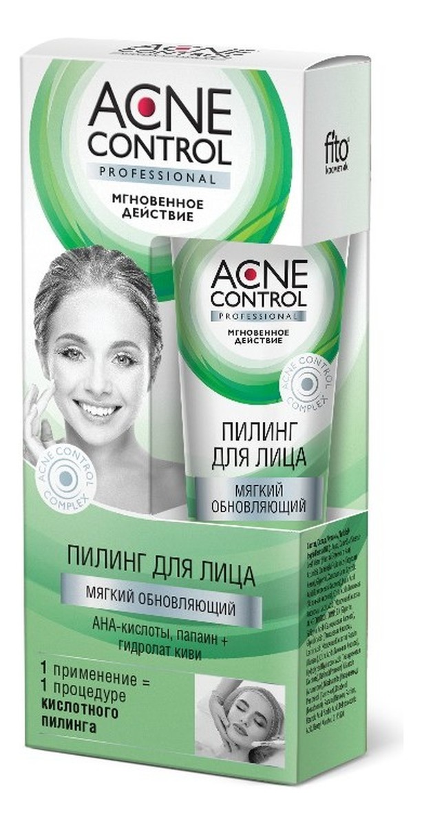 Miękki odnawiający Peeling do twarzy