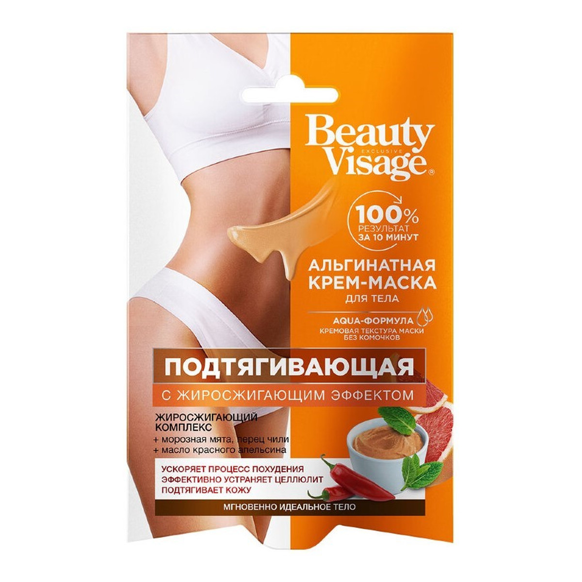 Fitokosmetik Beauty Visage Alginatowa maska-krem do ciała ujędrniająca 70ml
