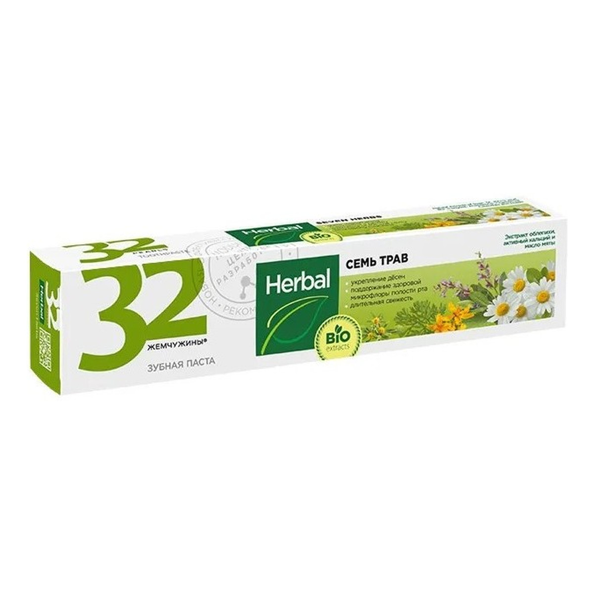 32 Pearls Herbal Pasta Do Zębów Siedem Ziół 150g