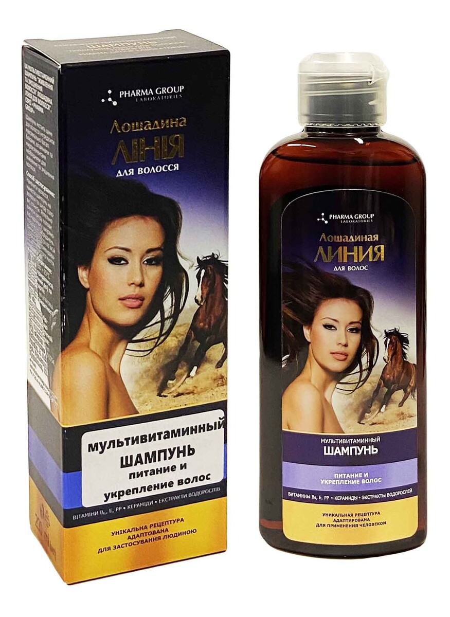Szampon multiwitaminowy wzmacniający i odżywiający włosy