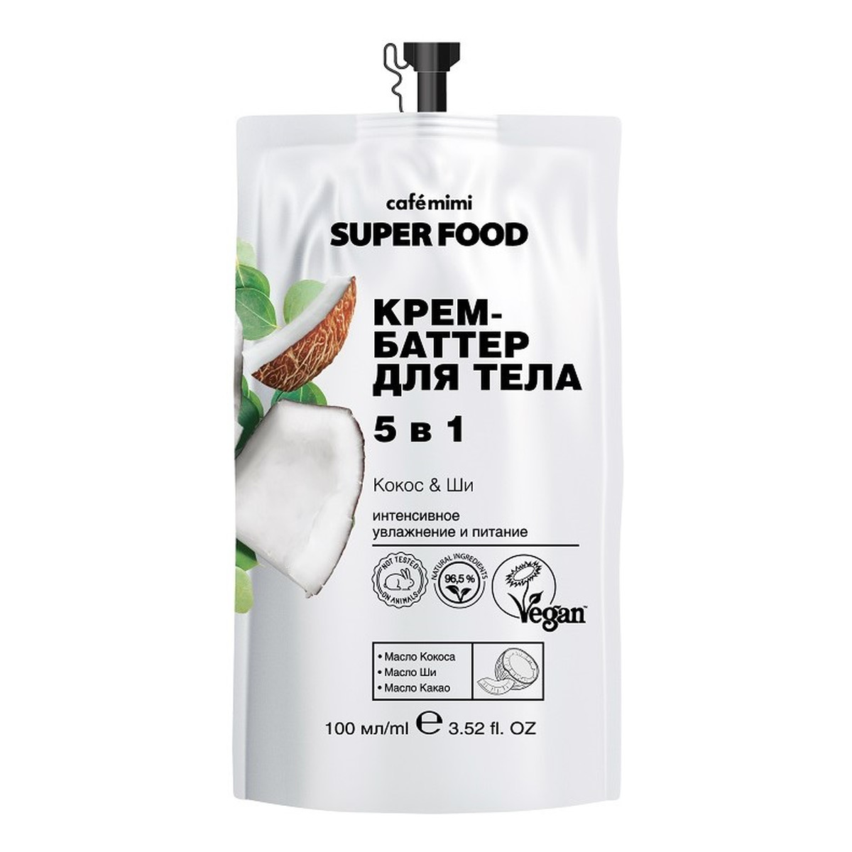 Le Cafe de Beaute Cafe Mimi Superfood Krem-masło śmietankowe do ciała 5w1 Kokos i Shea 100ml