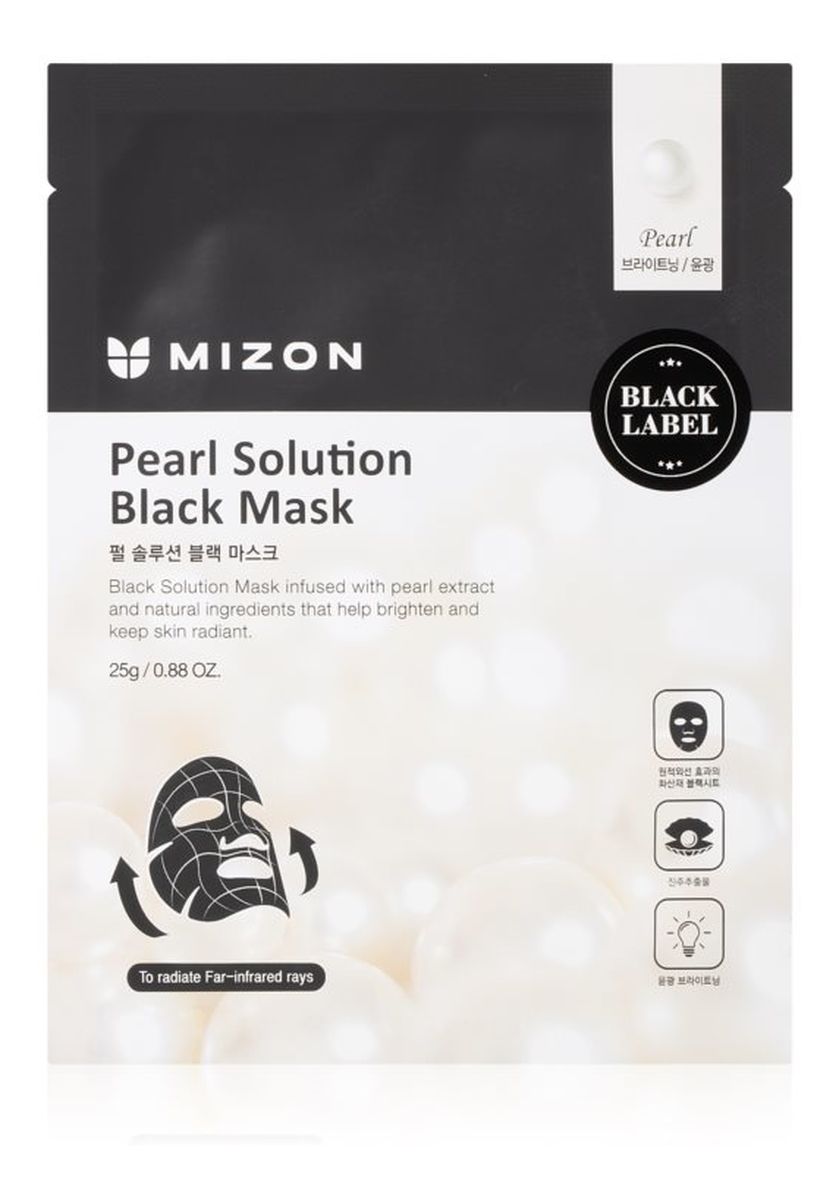 Pearl Solution Black Mask Maska Do Twarzy