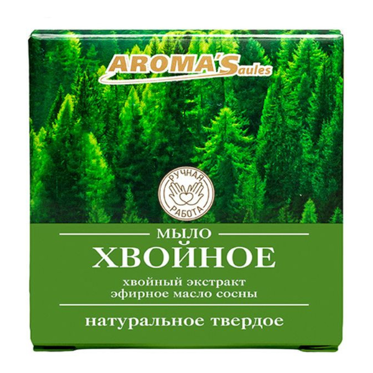 Aroma Saules Mydło w kostce z Drzew Iglastych 80g